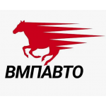 ВМПАВТО ВМПАВТО
